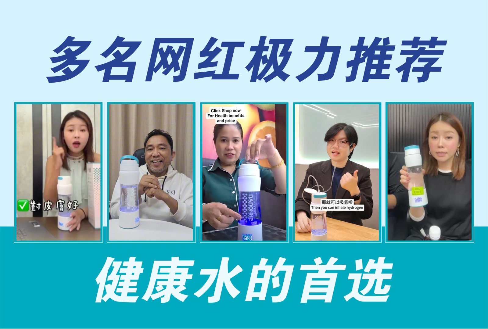 Nano Hydrogen Flask Desktop 06.1